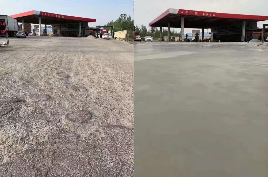 旅顺口水泥道路抢修料 混凝土地面修补砂浆