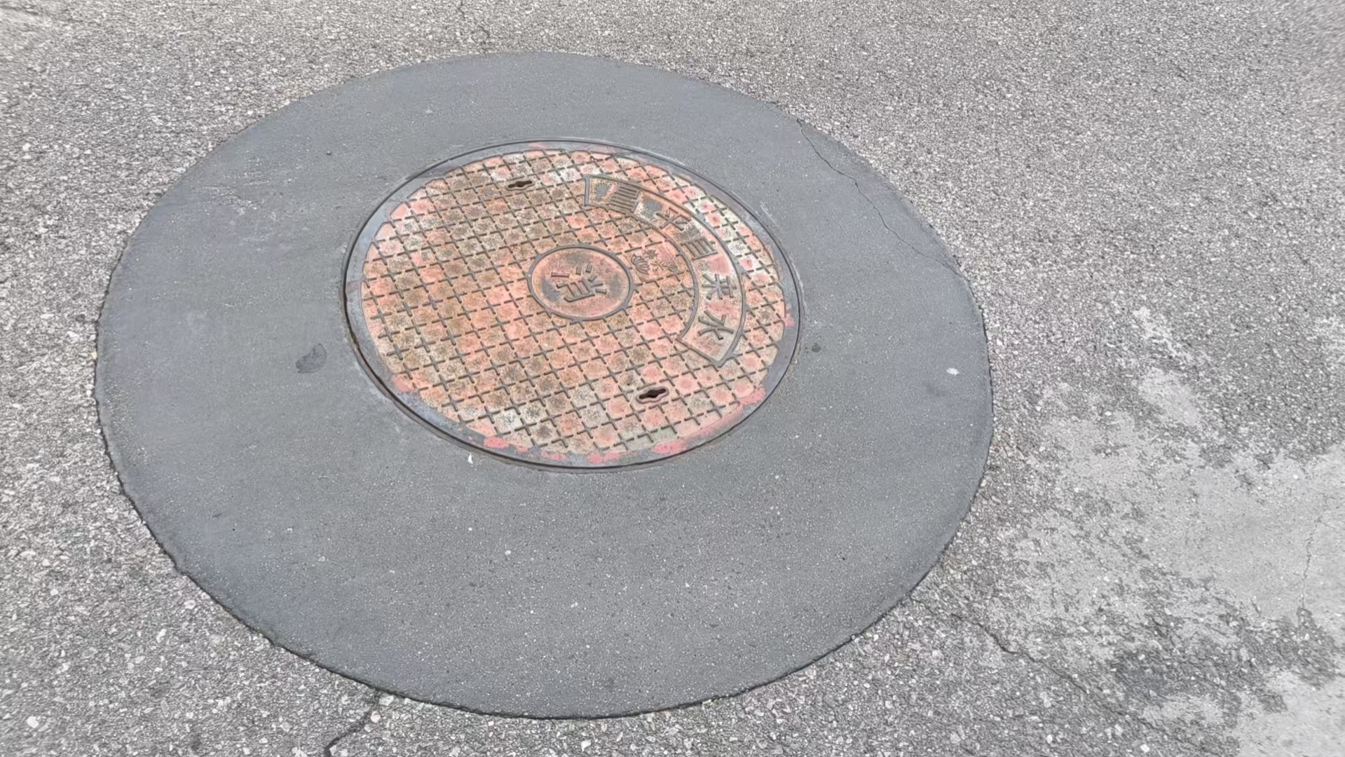 旅顺口井周速凝加固料