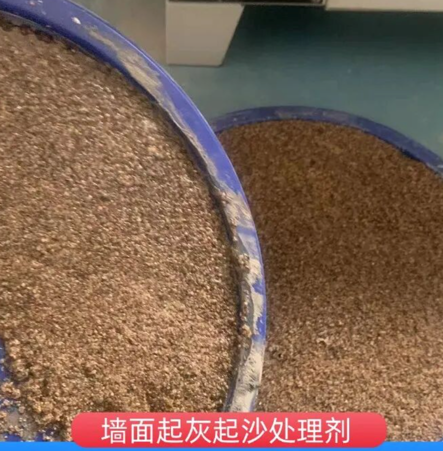 旅顺口墙面起灰起沙处理硬化剂工作原理
