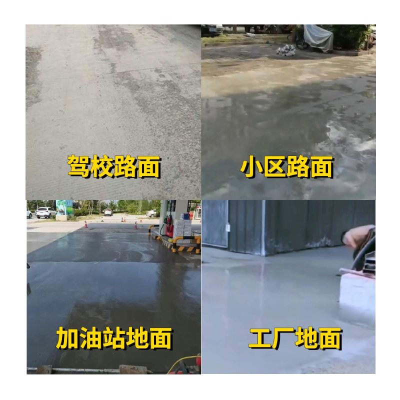 旅顺口老旧道路翻新快速解决方案
