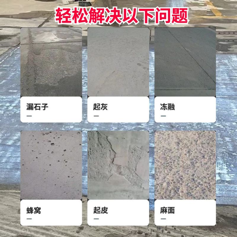 旅顺口低碳市政修补材料简单快速修补道路恢复交通